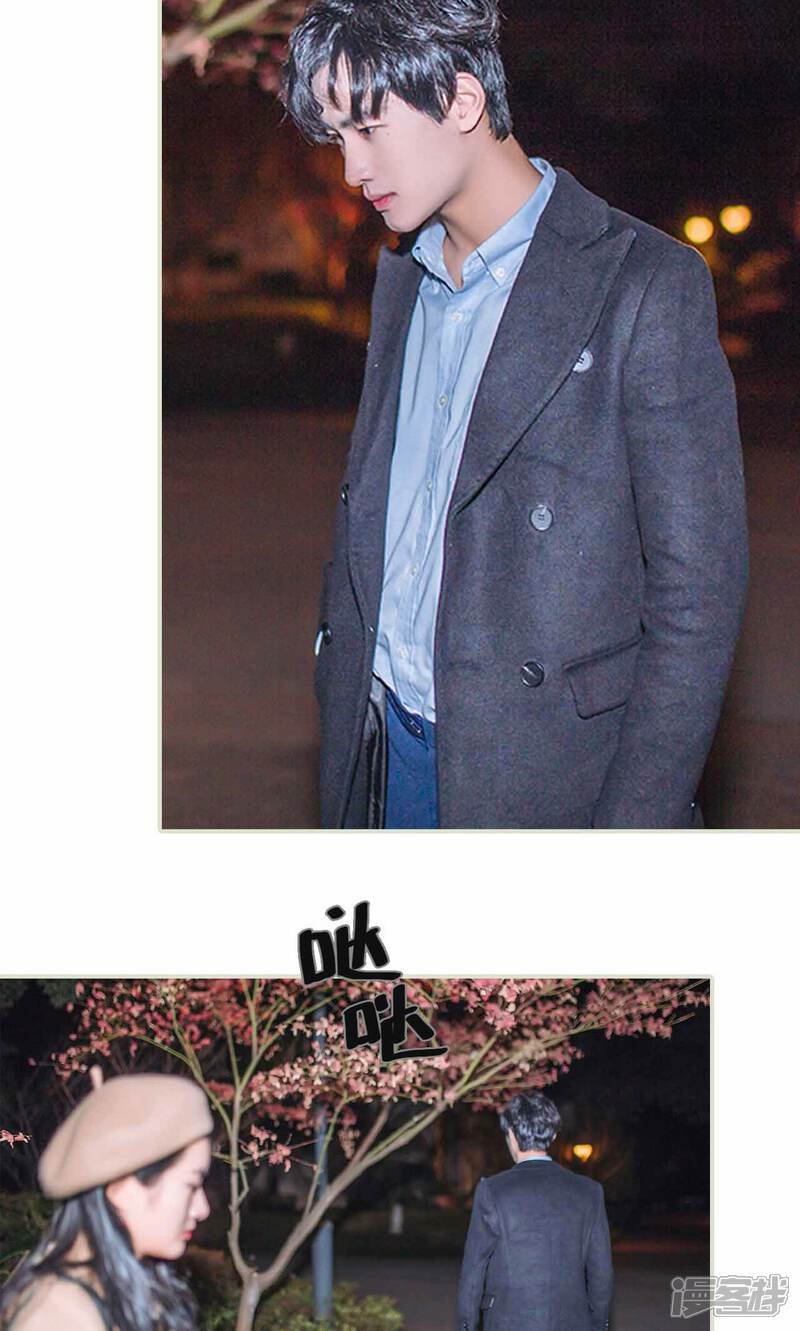 第39话-医冠楚楚-剧能玩（第14张）