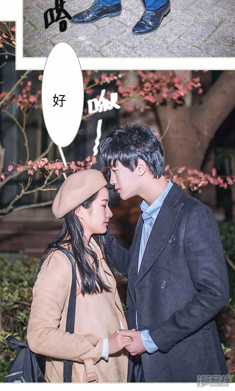 第39话-医冠楚楚-剧能玩（第16张）