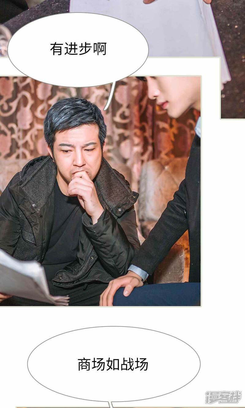 第39话-医冠楚楚-剧能玩（第18张）