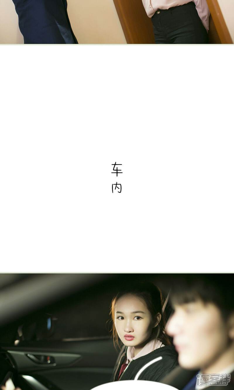 第44话-限时婚约-剧能玩（第7张）