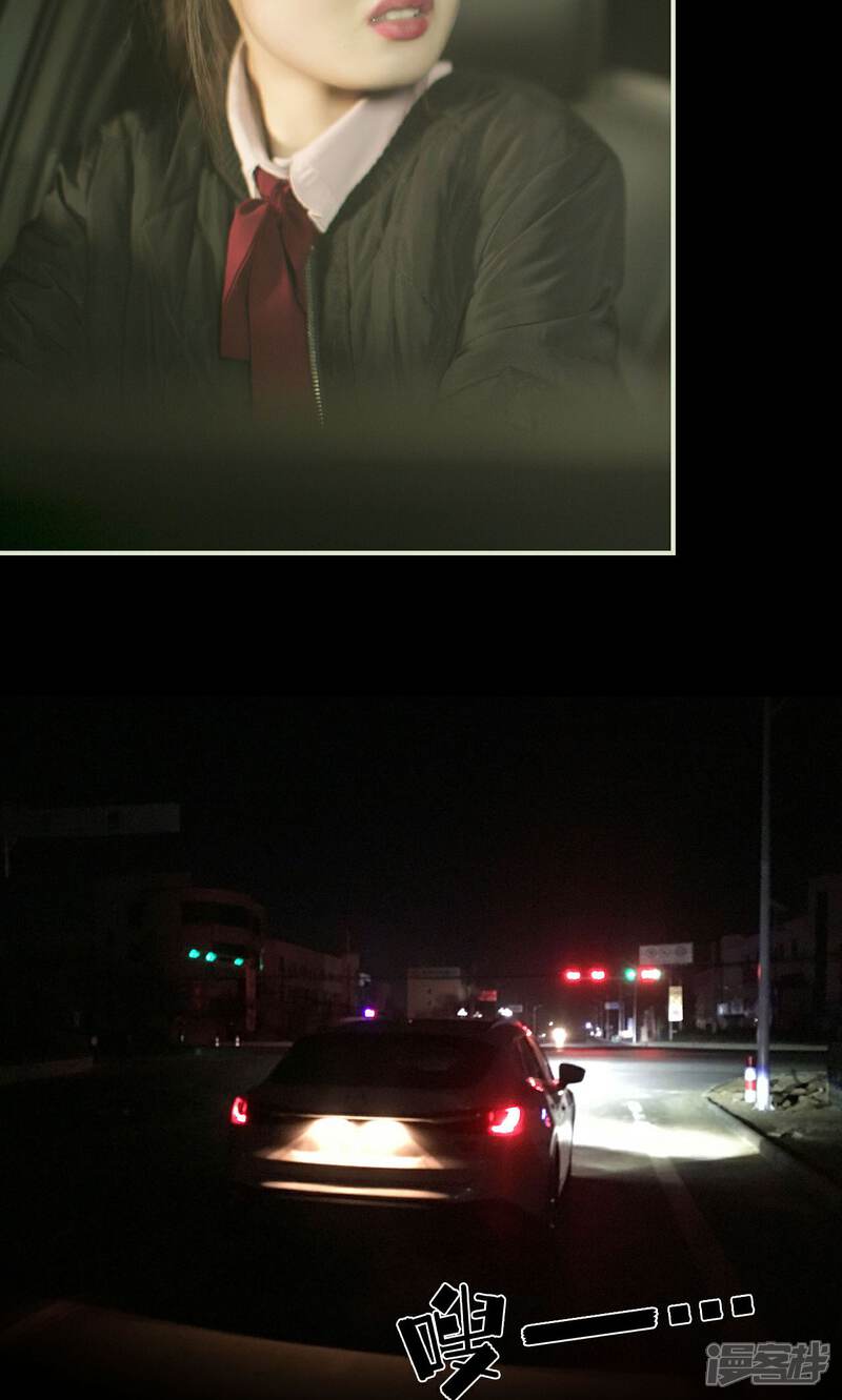 第44话-限时婚约-剧能玩（第11张）