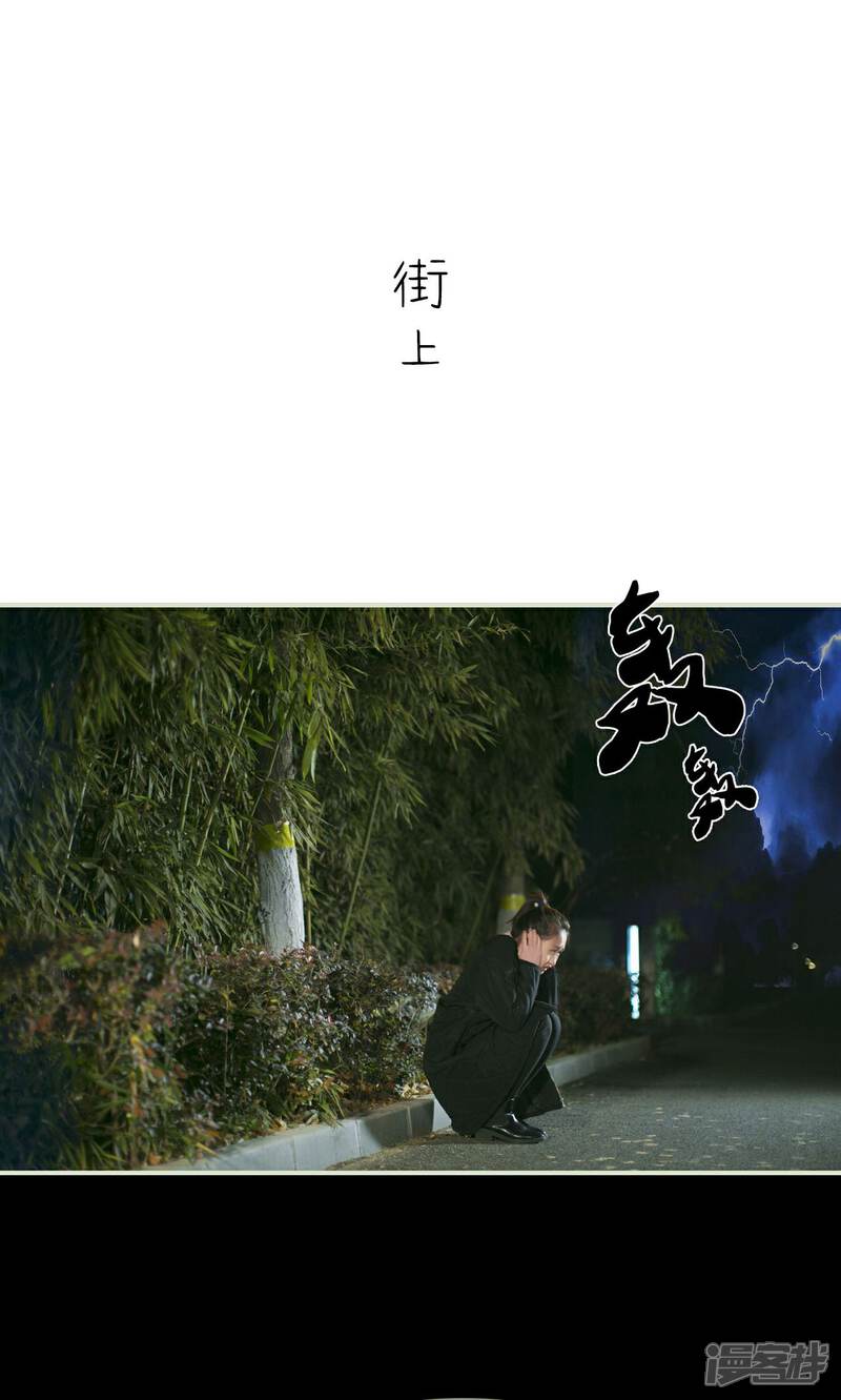 第44话-限时婚约-剧能玩（第16张）