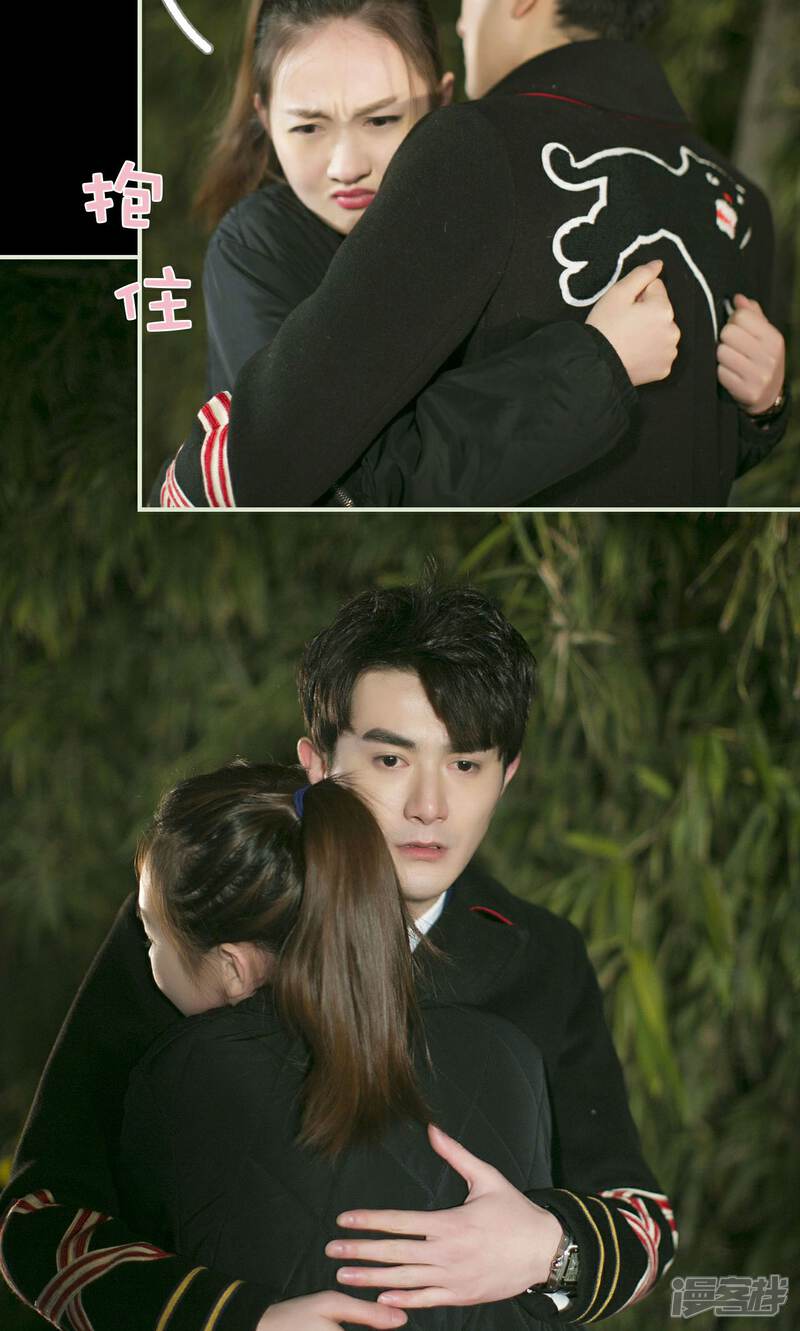 第44话-限时婚约-剧能玩（第20张）