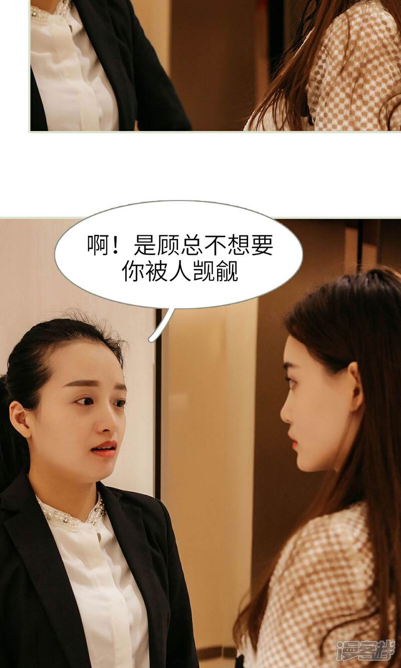 第14话-隐婚暖妻-剧能玩（第11张）