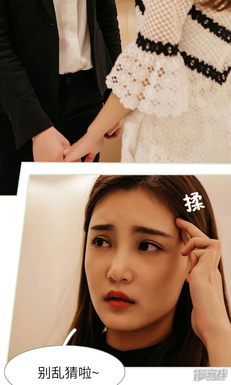 第14话-隐婚暖妻-剧能玩（第12张）