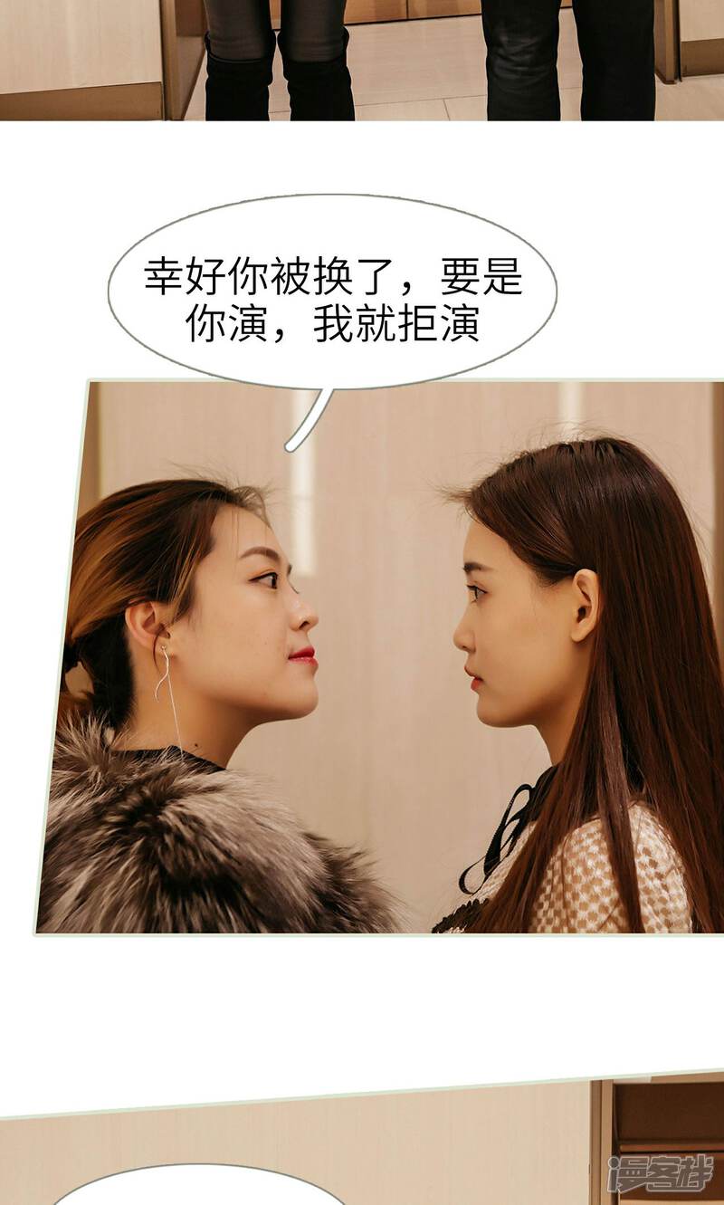 第14话-隐婚暖妻-剧能玩（第14张）