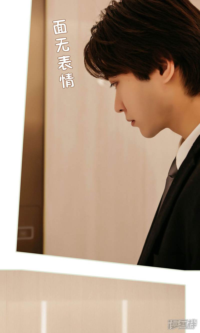 第14话-隐婚暖妻-剧能玩（第17张）