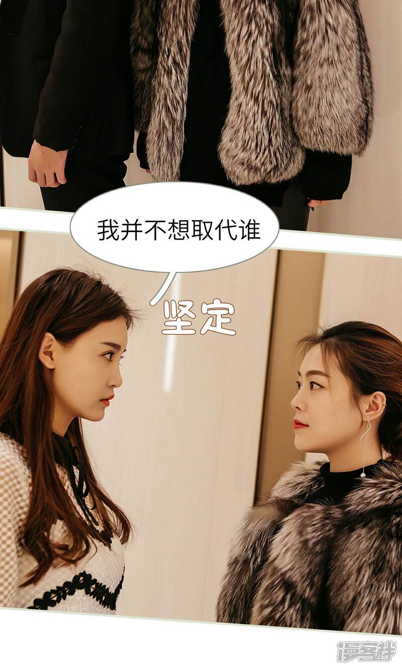 第14话-隐婚暖妻-剧能玩（第20张）