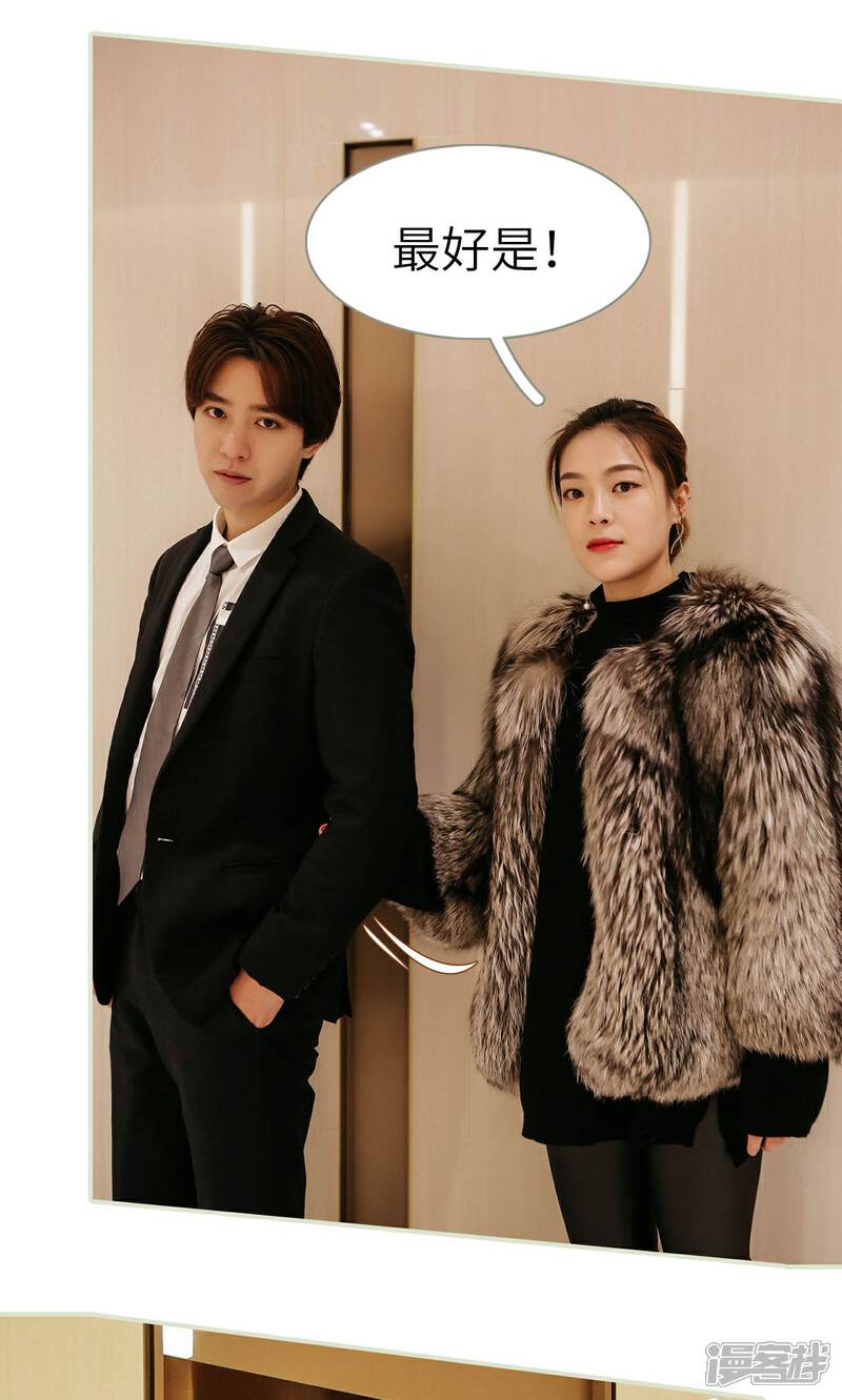 第14话-隐婚暖妻-剧能玩（第21张）