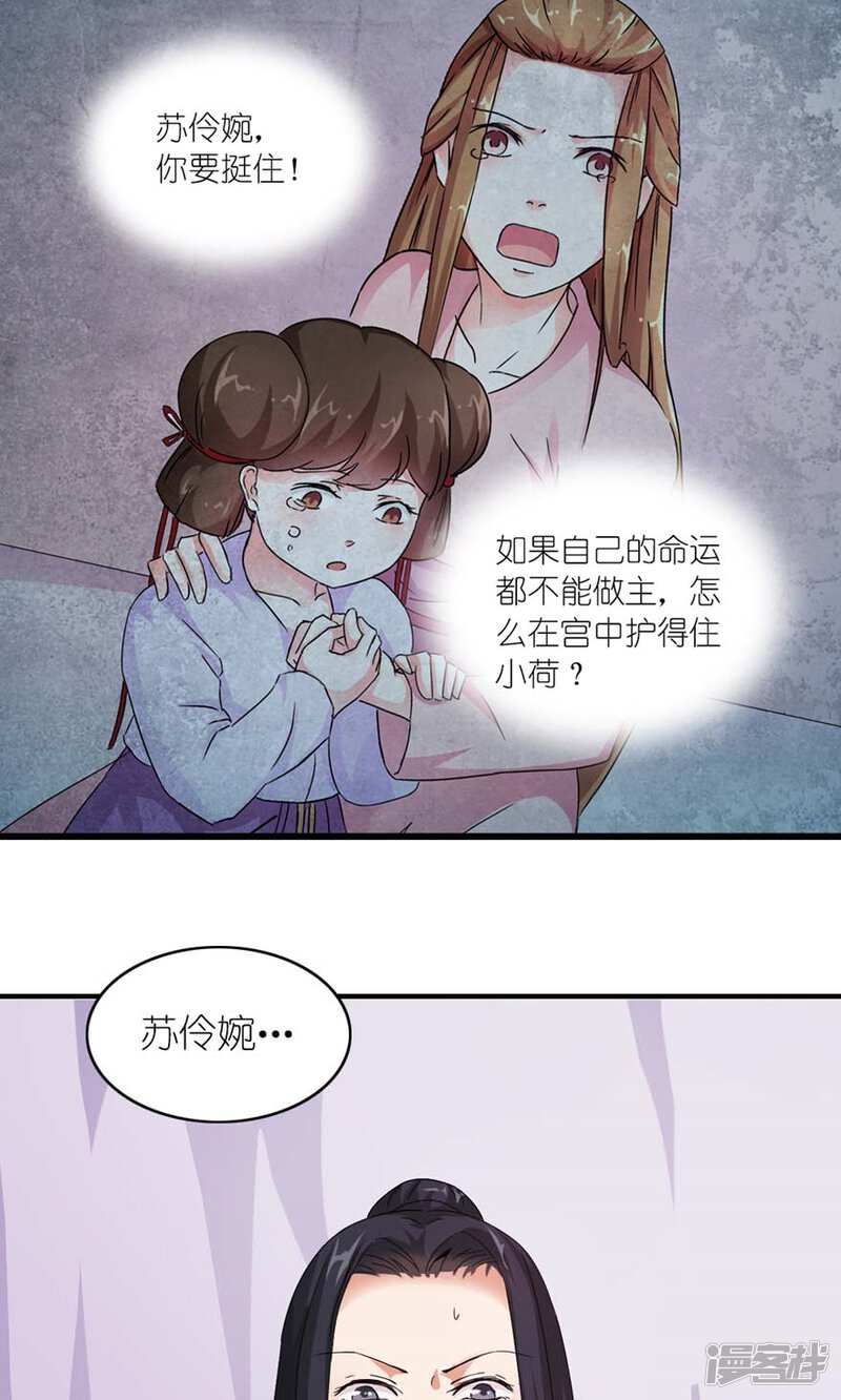 史上最强帝后全集免费阅读在线看 5b19eecdc7df4-880x1465.jpg!page-800