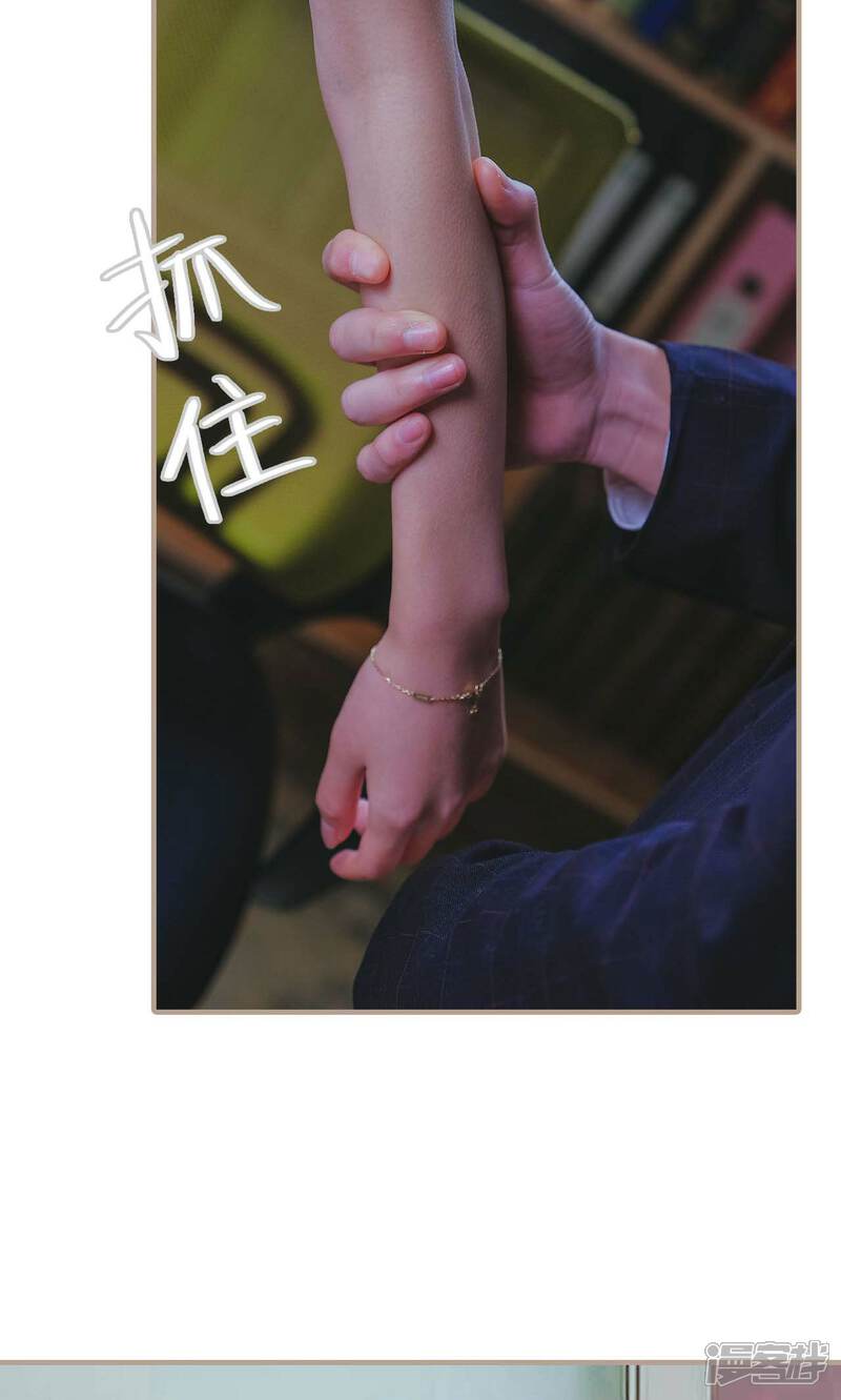 第38话-高调冷婚-剧能玩（第10张）