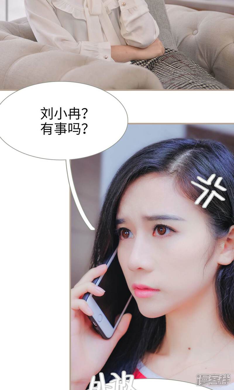 第38话-高调冷婚-剧能玩（第13张）