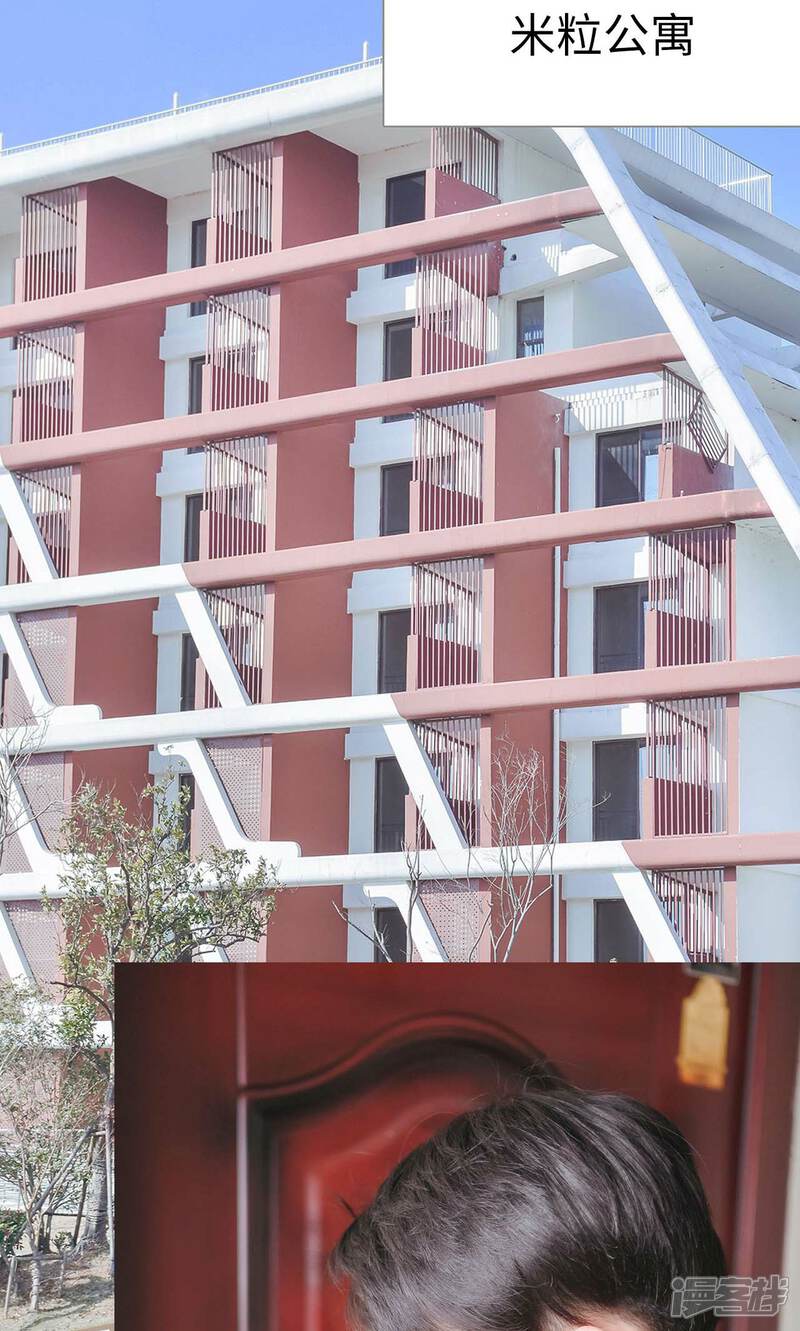 第38话-高调冷婚-剧能玩（第20张）