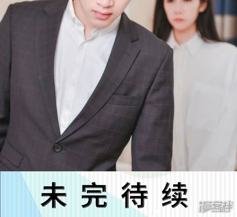 第38话-高调冷婚-剧能玩（第29张）