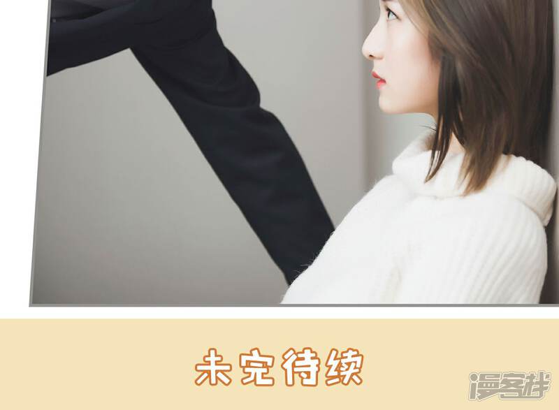 第43话-撩汉小能手-剧能玩（第18张）