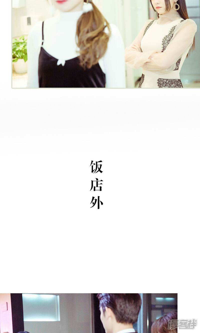 第17话-契约新娘-剧能玩（第13张）