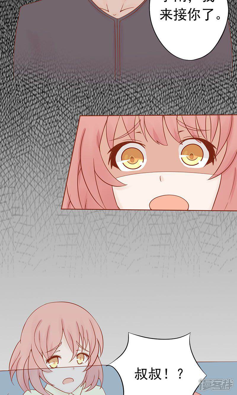 第14话目标-阴阳执掌人-飞花工作室（第3张）