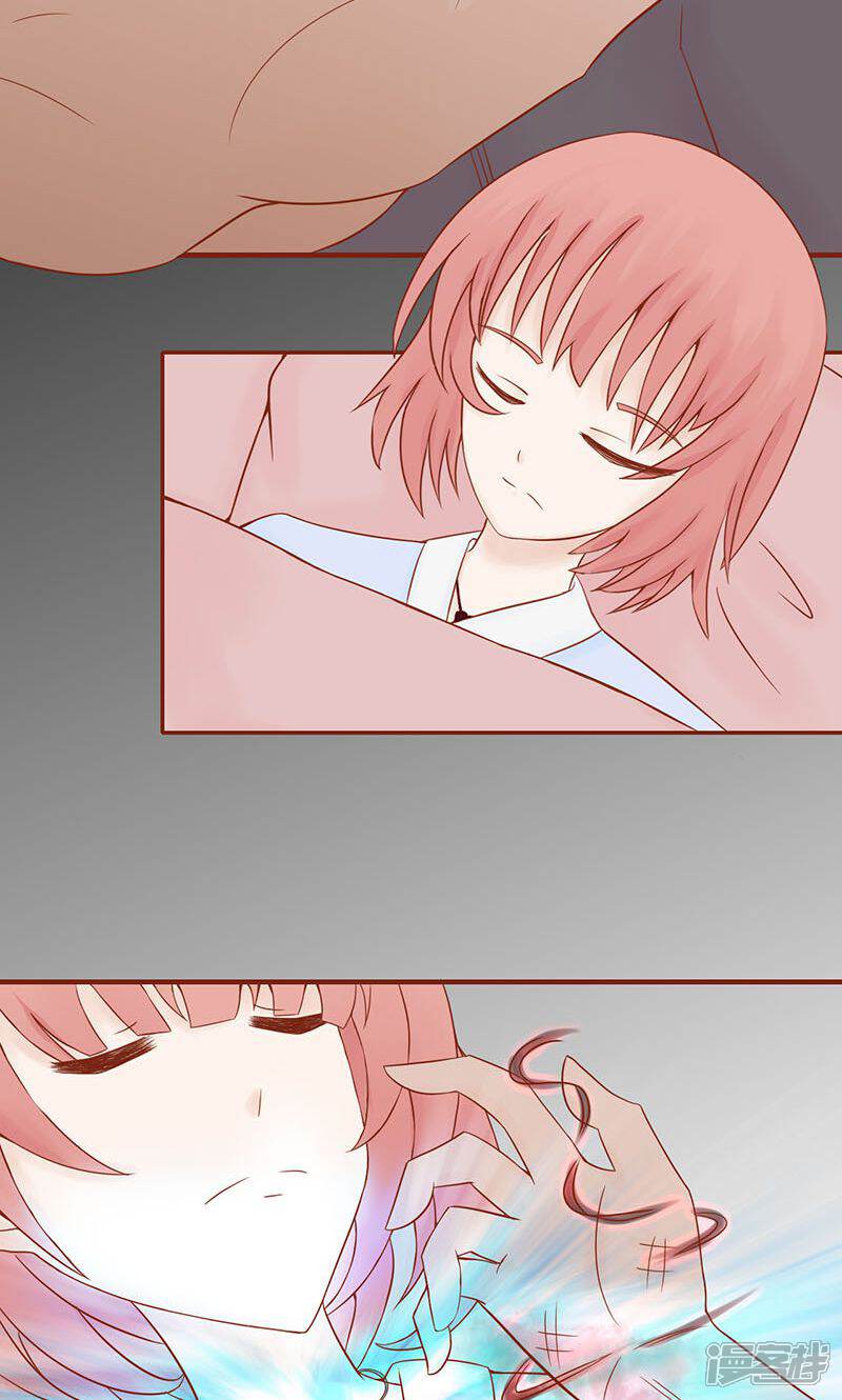 第14话目标-阴阳执掌人-飞花工作室（第6张）