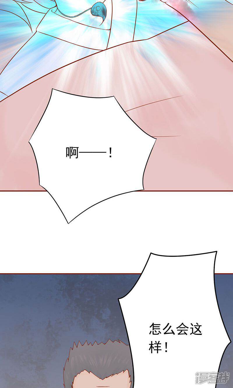 第14话目标-阴阳执掌人-飞花工作室（第7张）