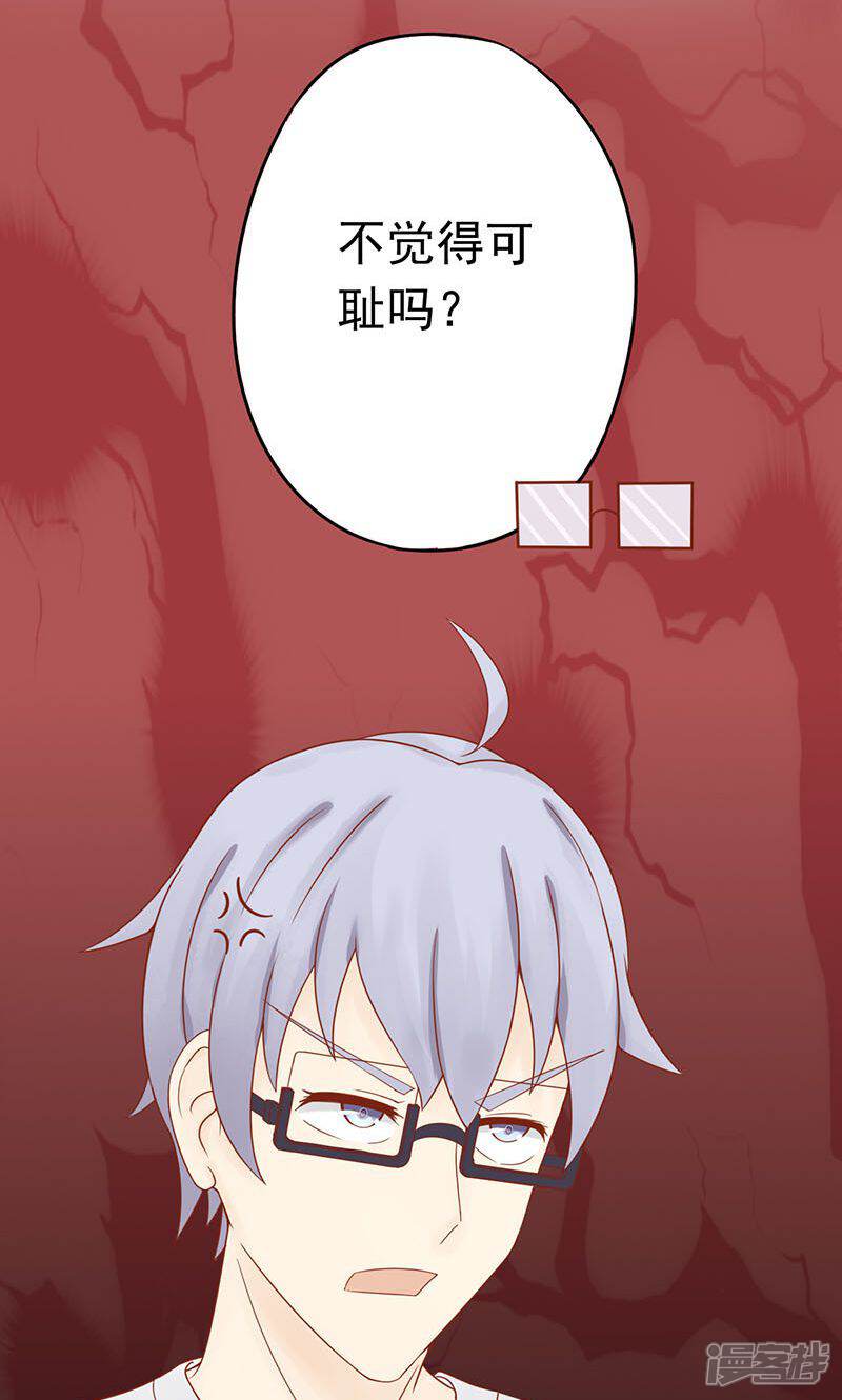 第14话目标-阴阳执掌人-飞花工作室（第13张）