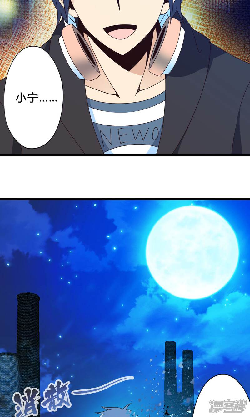 第73话傀儡游戏（下）-妹妹消失的第一百天-猫爪R（第29张）