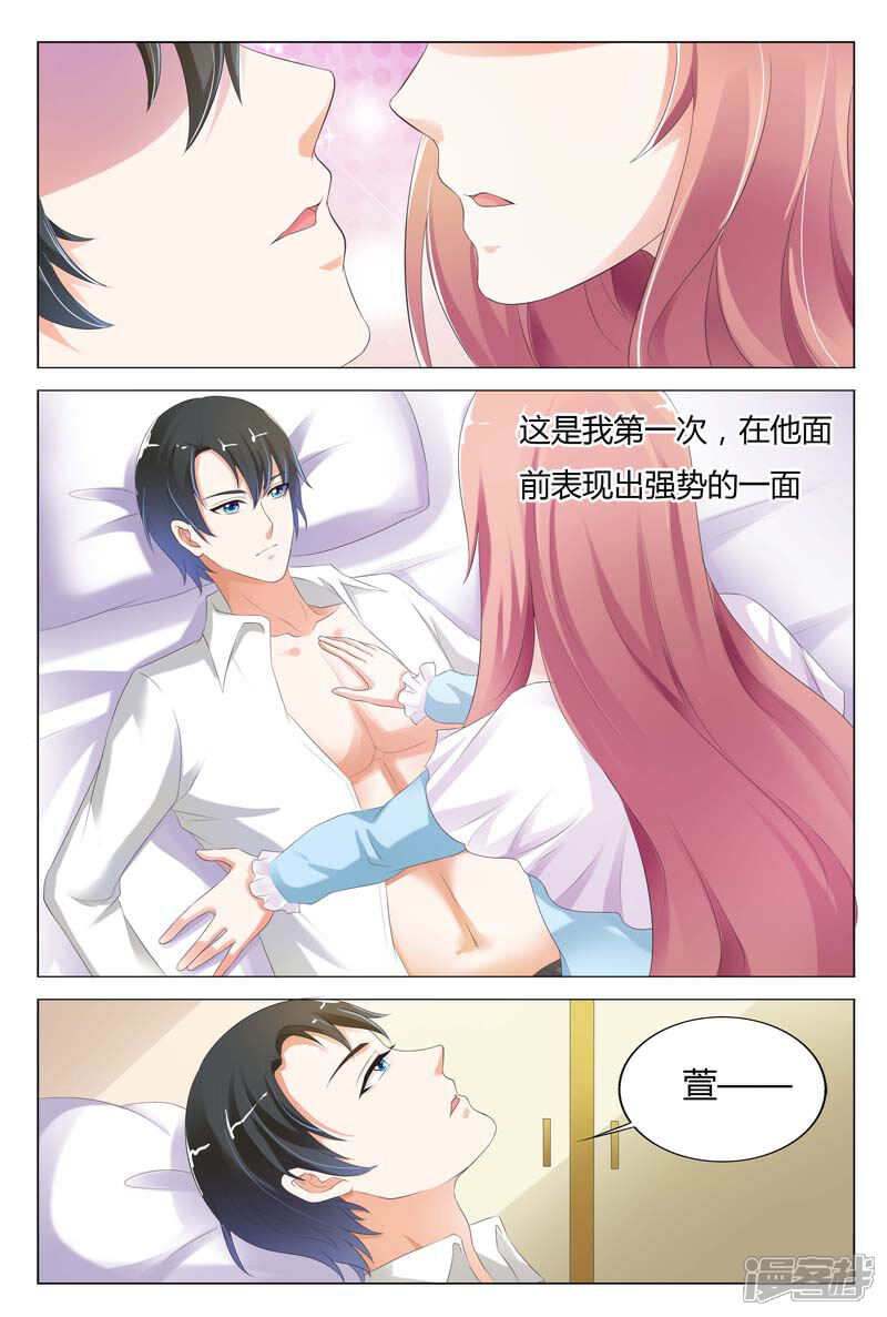 【快递少女奇闻录】漫画-（第78话）章节漫画下拉式图片-第2张图片