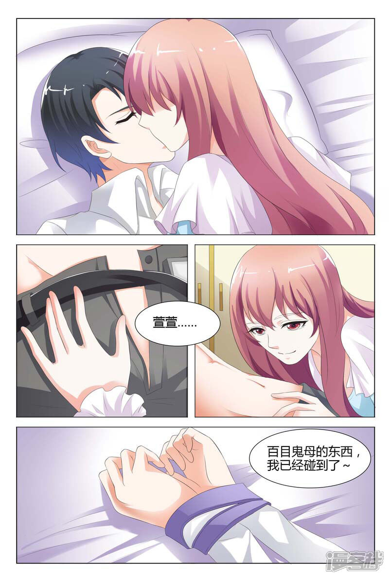 【快递少女奇闻录】漫画-（第78话）章节漫画下拉式图片-第3张图片