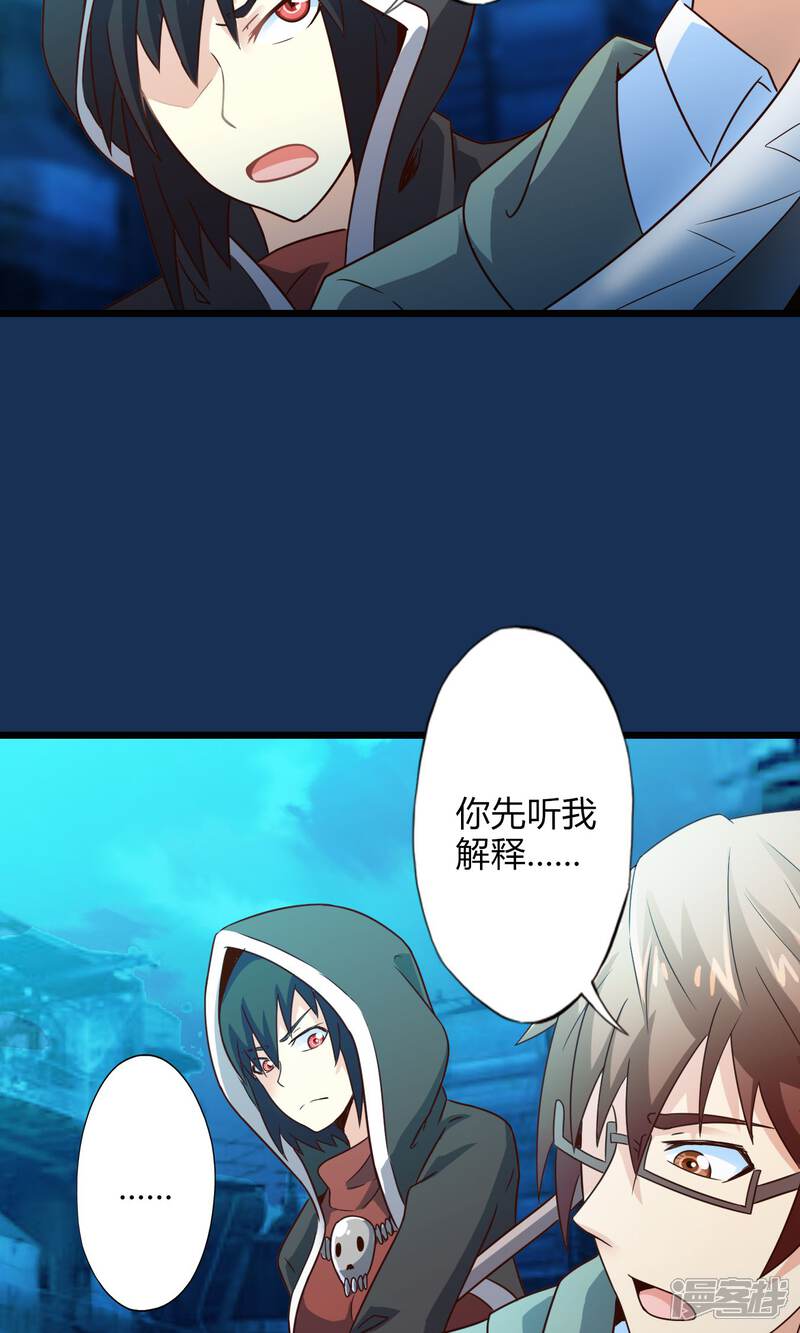 最终话计划之中-妹妹消失的第一百天-猫爪R（第8张）