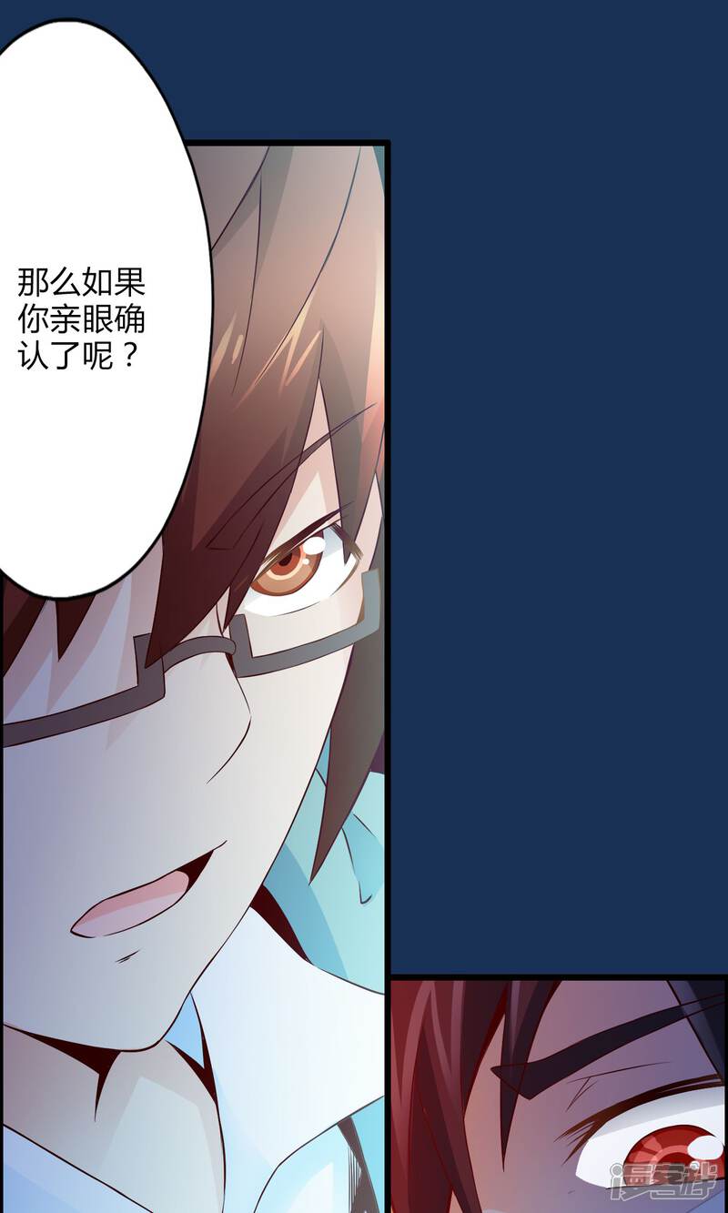最终话计划之中-妹妹消失的第一百天-猫爪R（第13张）