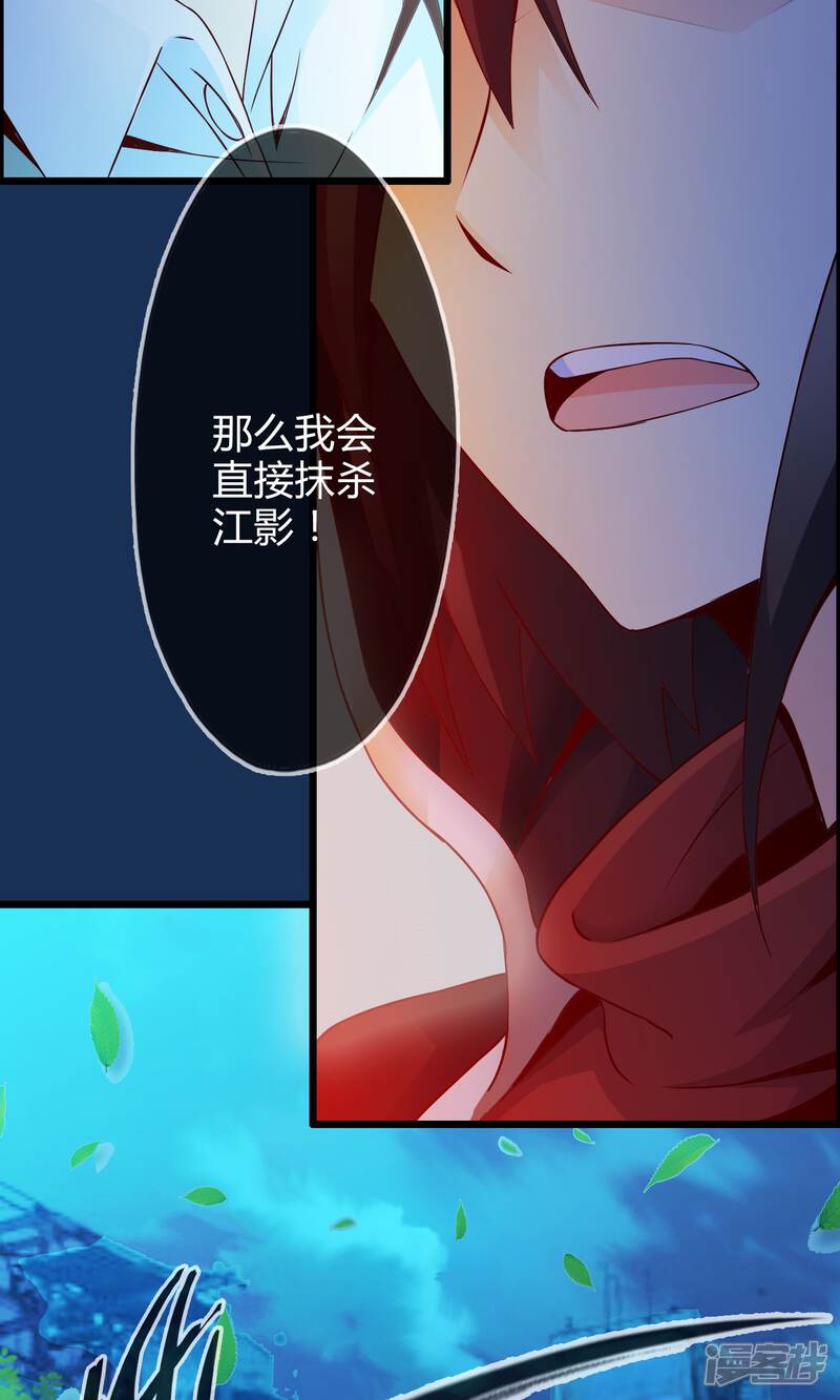 最终话计划之中-妹妹消失的第一百天-猫爪R（第14张）