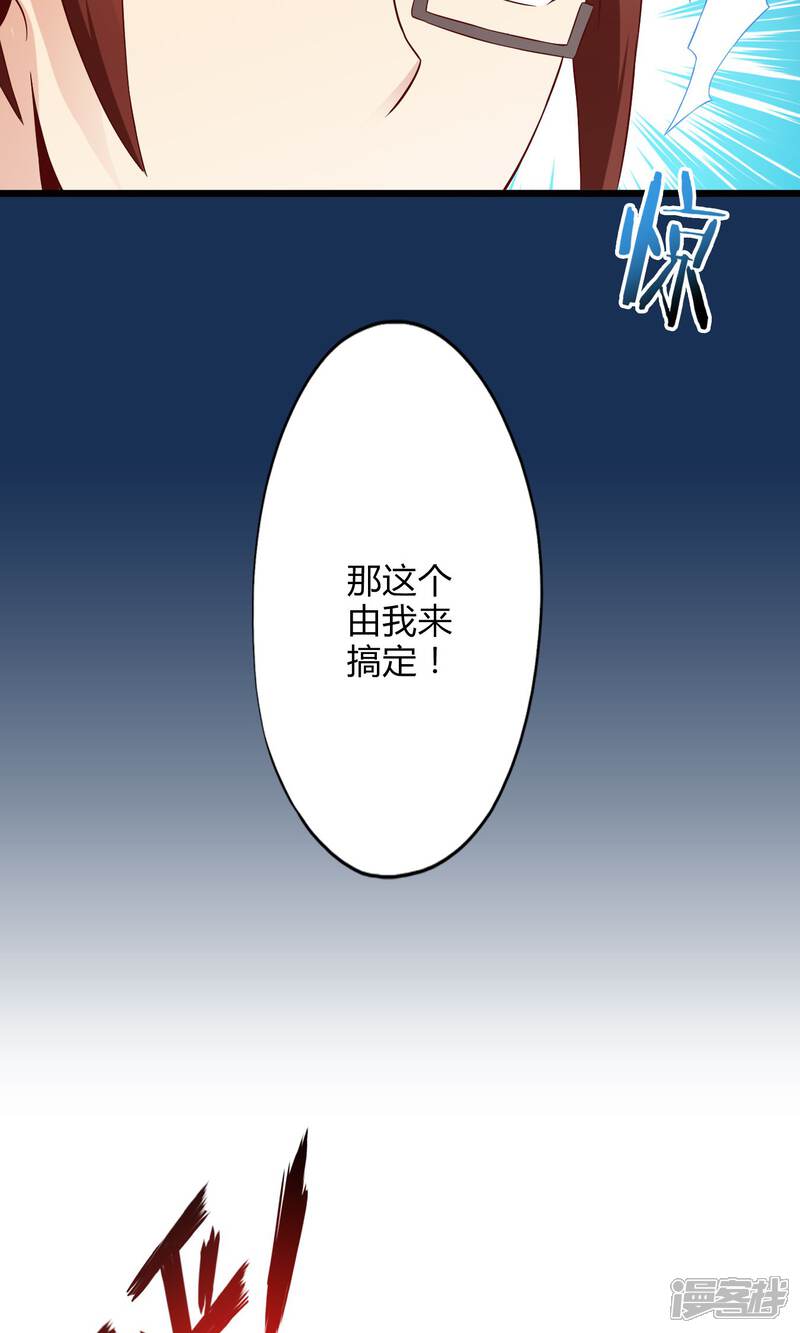 最终话计划之中-妹妹消失的第一百天-猫爪R（第18张）