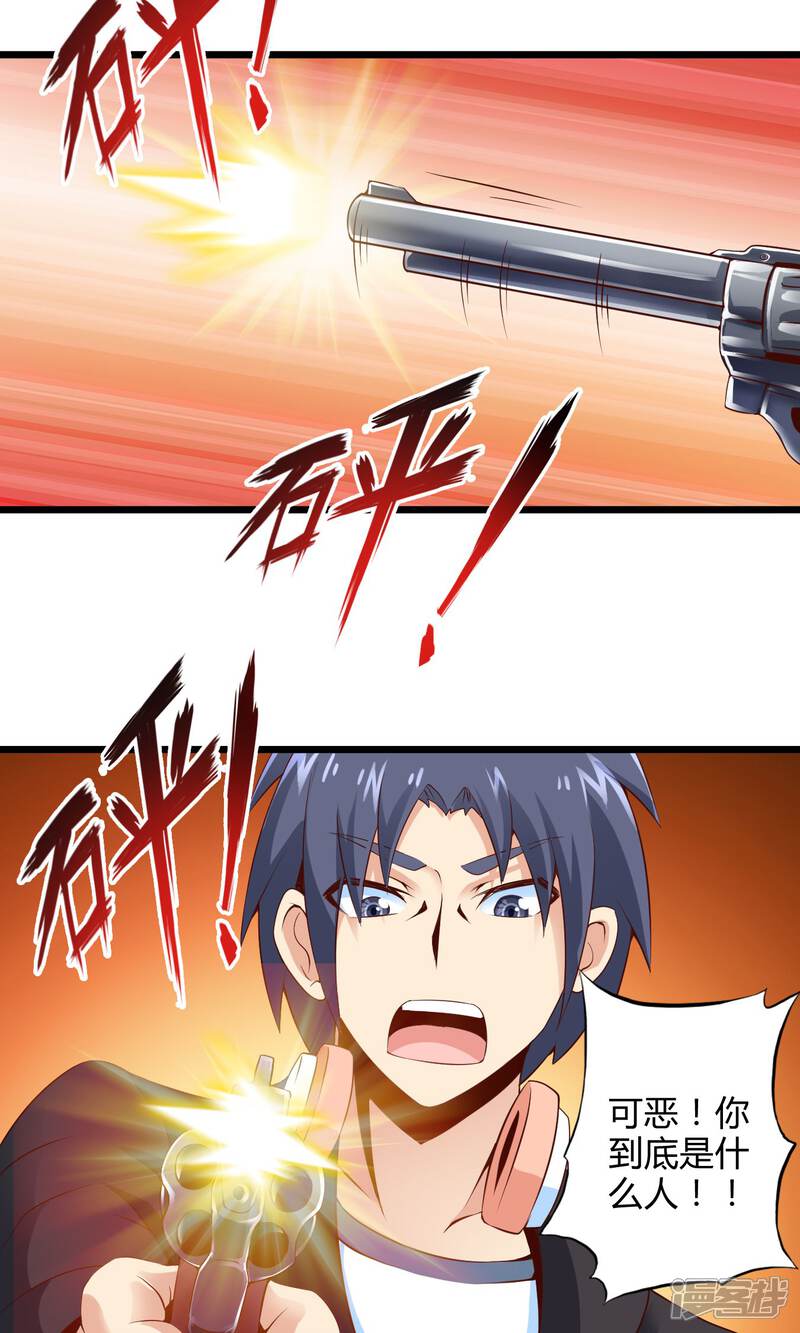 最终话计划之中-妹妹消失的第一百天-猫爪R（第19张）