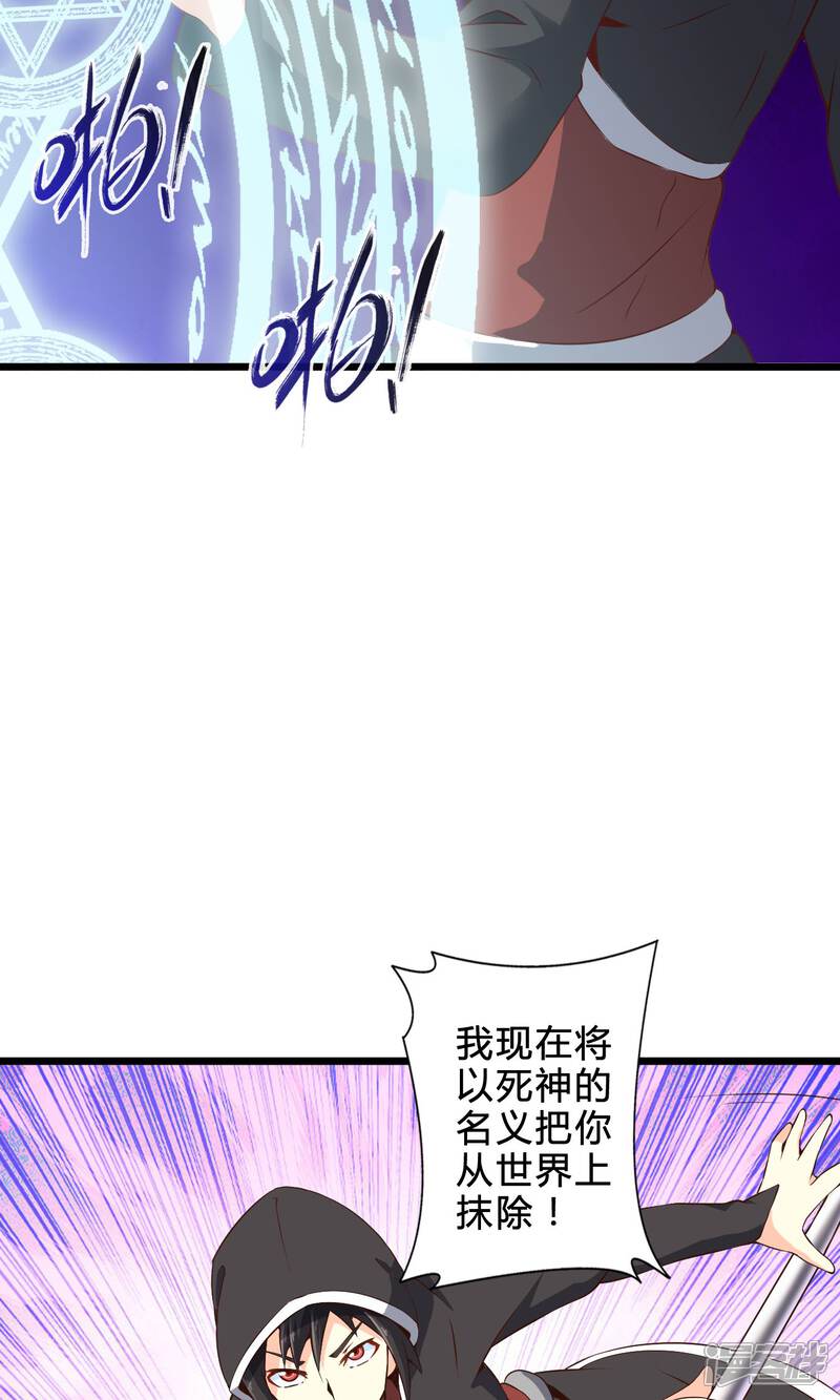最终话计划之中-妹妹消失的第一百天-猫爪R（第21张）