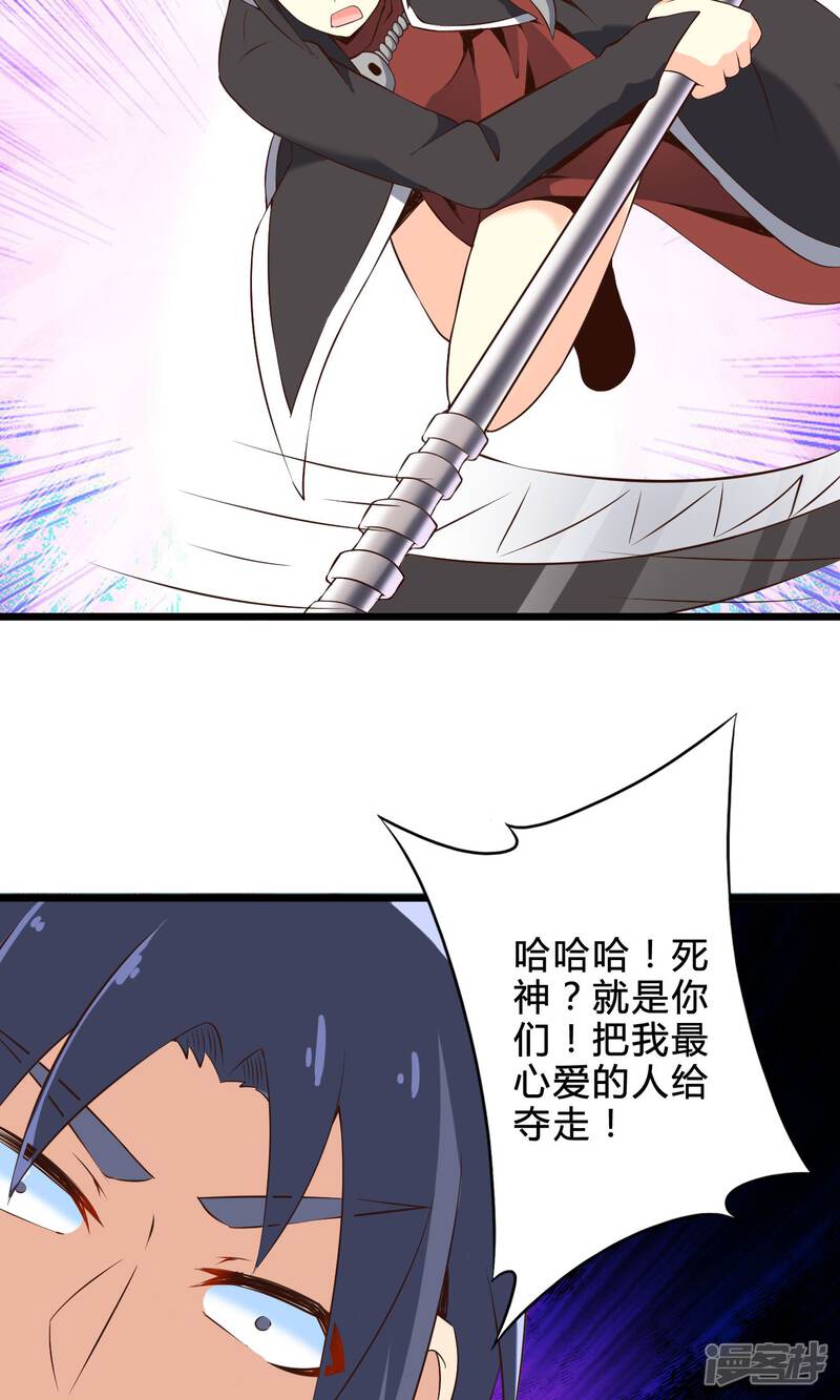最终话计划之中-妹妹消失的第一百天-猫爪R（第22张）