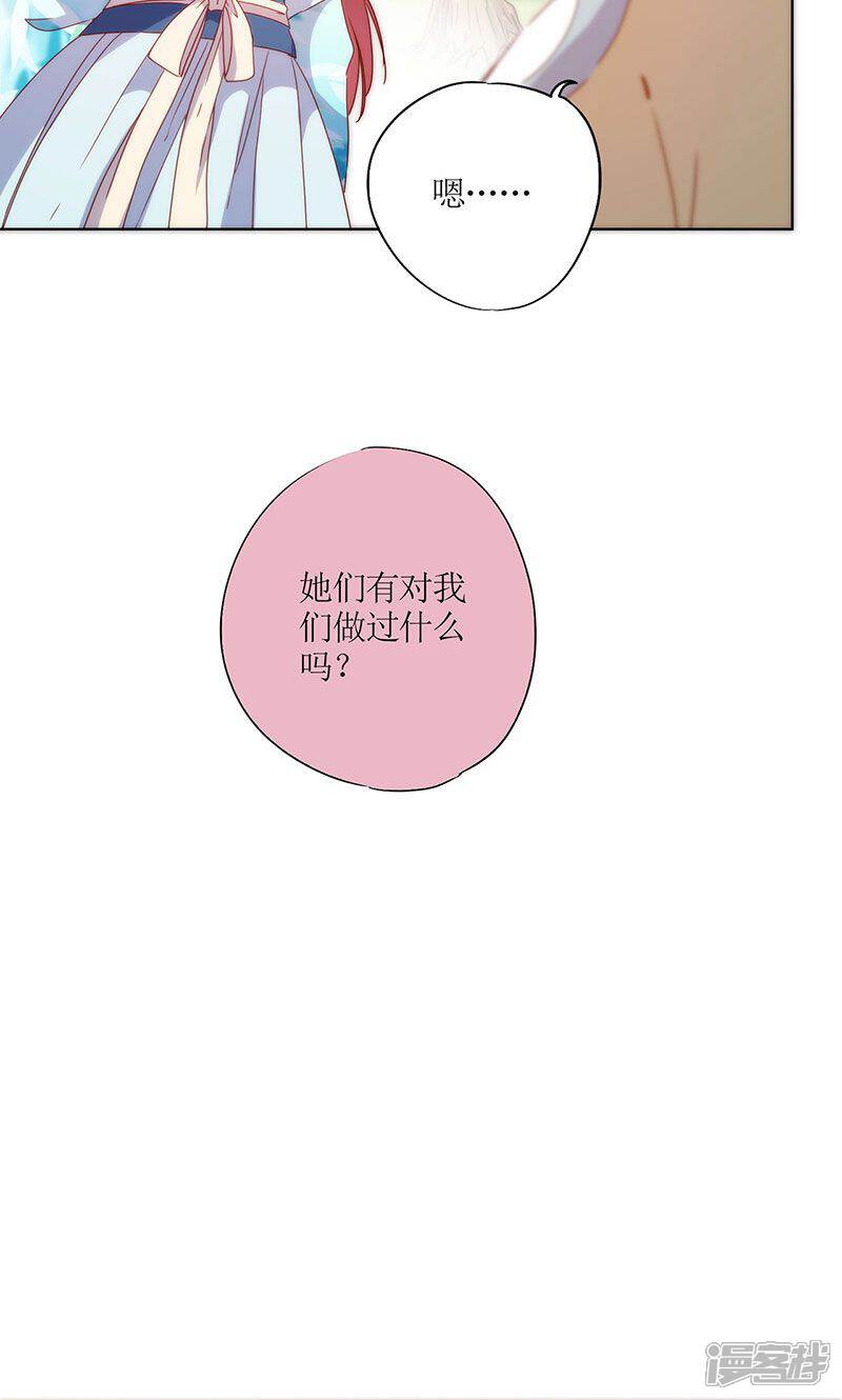 【皇后娘娘的五毛特效】漫画-（第71话）章节漫画下拉式图片-16.jpg