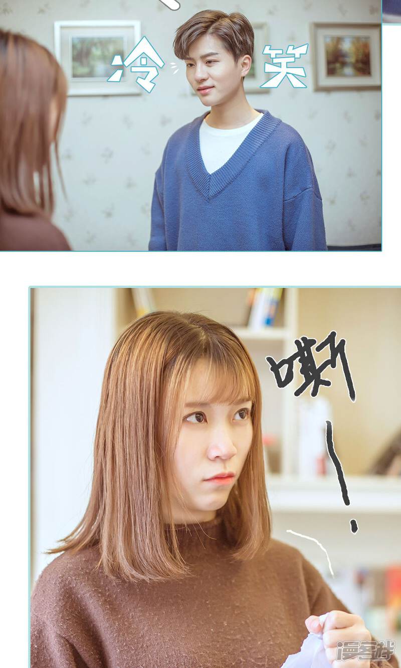 第18话-名门枭宠-剧能玩（第16张）