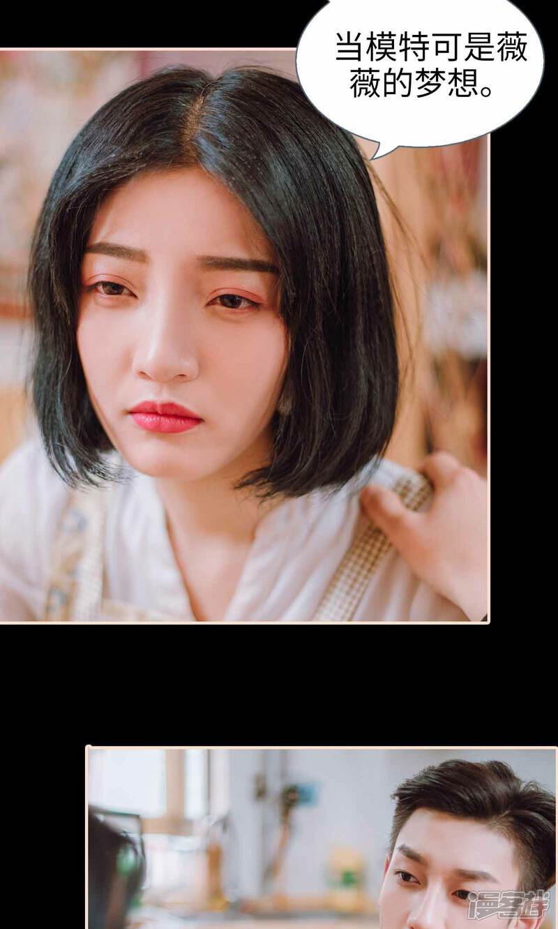 第46话-暖婚100分-剧能玩（第8张）
