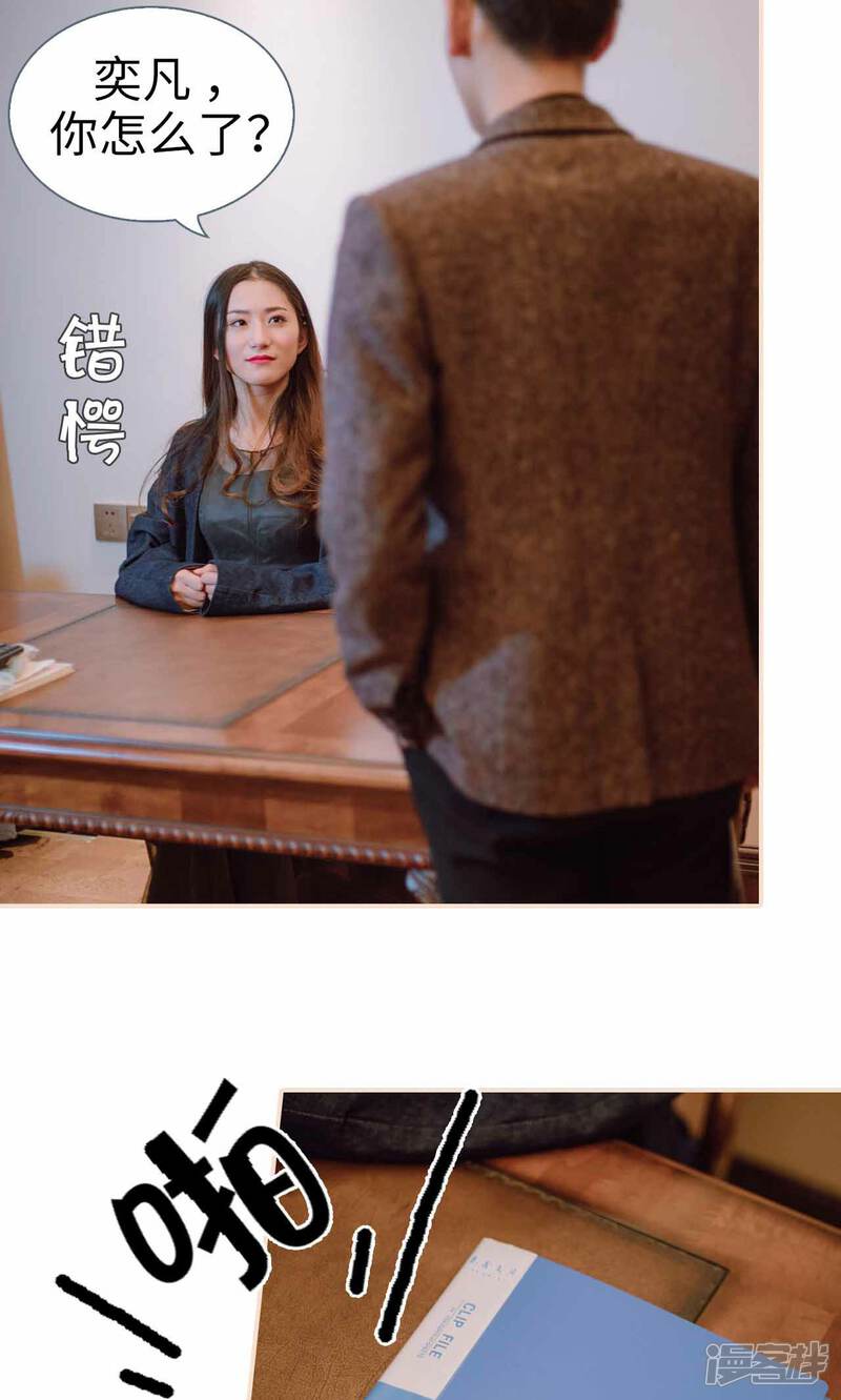 第46话-暖婚100分-剧能玩（第13张）