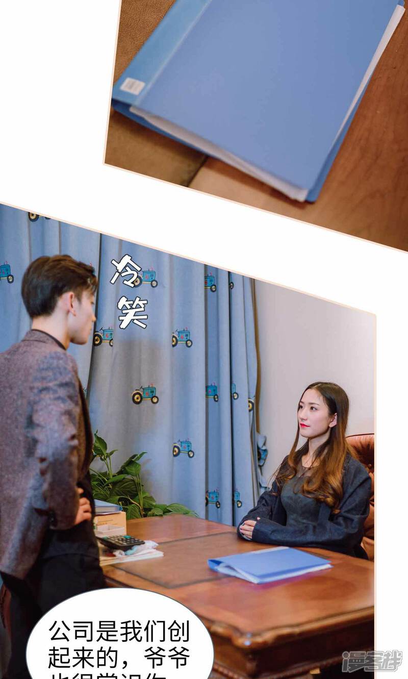 第46话-暖婚100分-剧能玩（第14张）