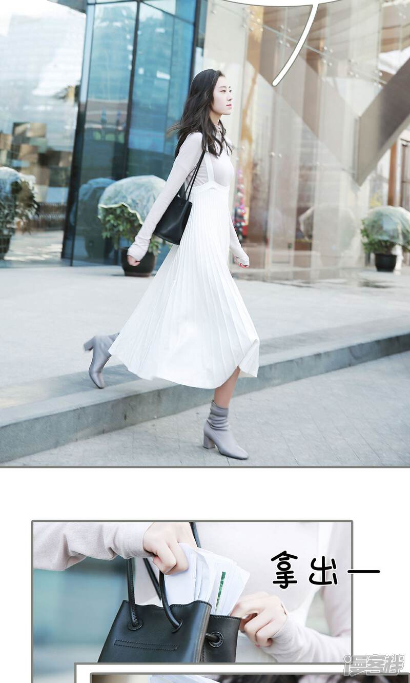 第18话-天价婚宠-剧能玩（第4张）