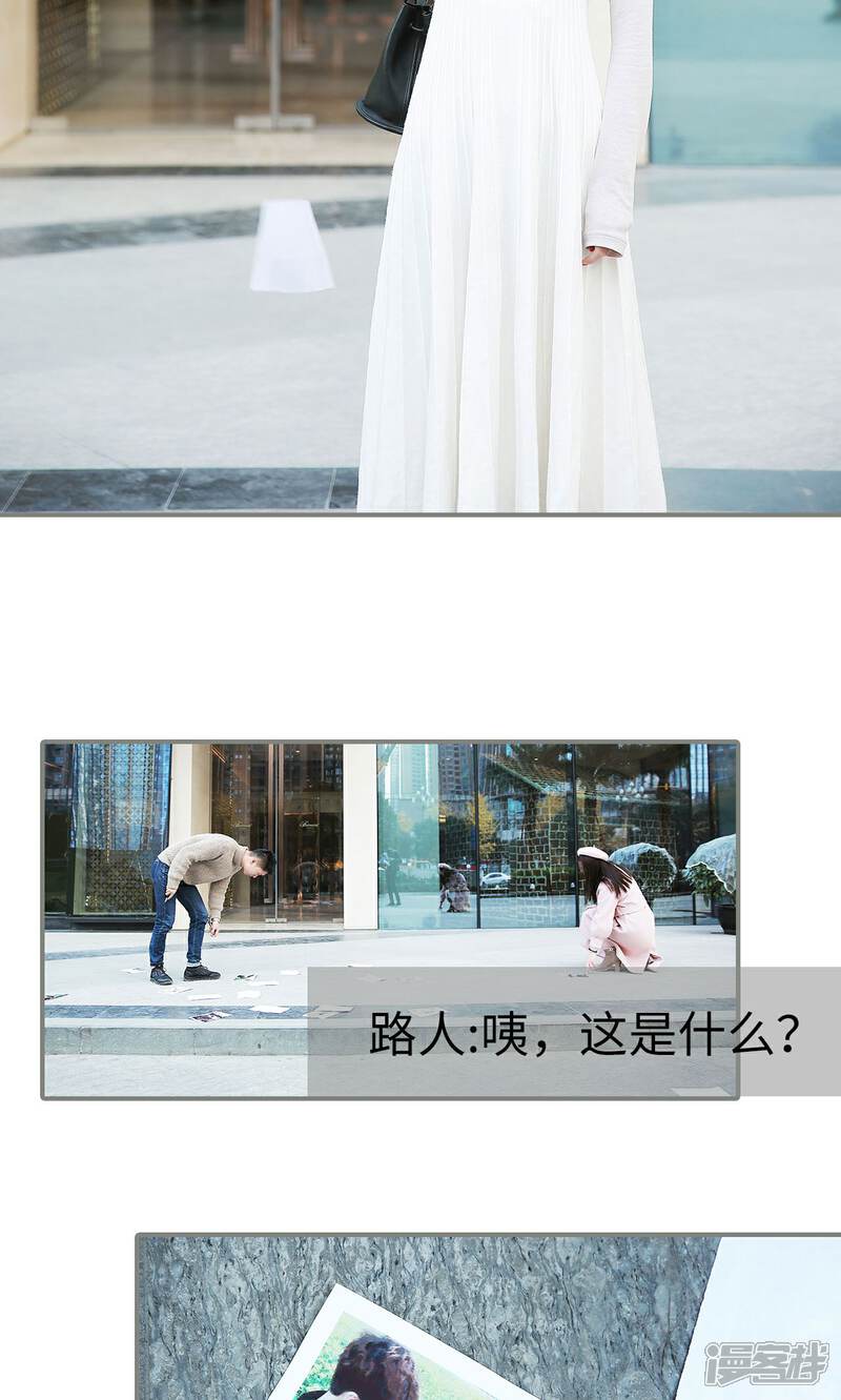 第18话-天价婚宠-剧能玩（第6张）