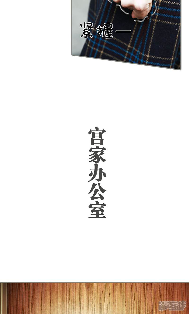 第18话-天价婚宠-剧能玩（第14张）