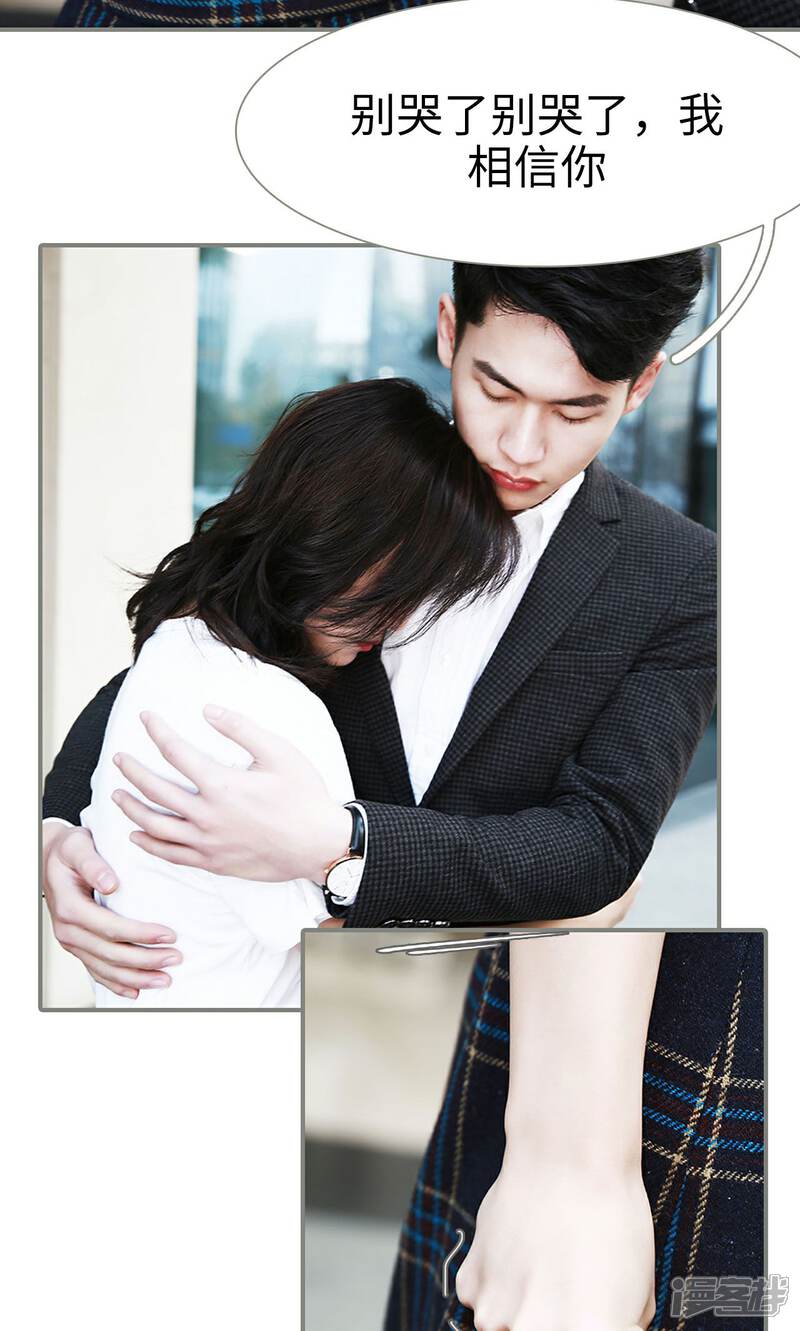 第18话-天价婚宠-剧能玩（第13张）