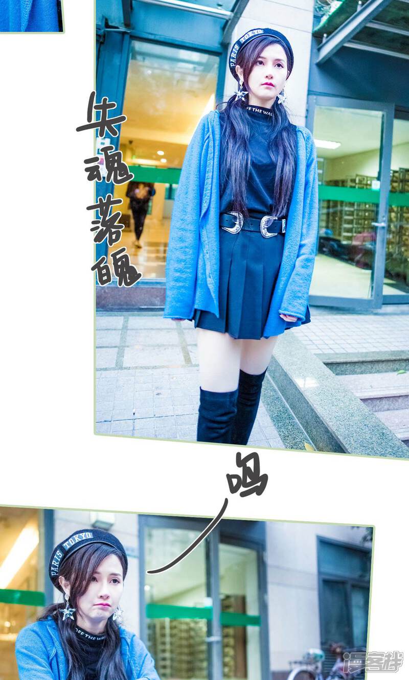 第42话-早安继承者-剧能玩（第3张）