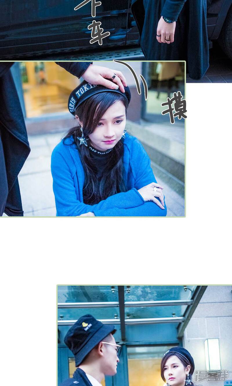 第42话-早安继承者-剧能玩（第5张）