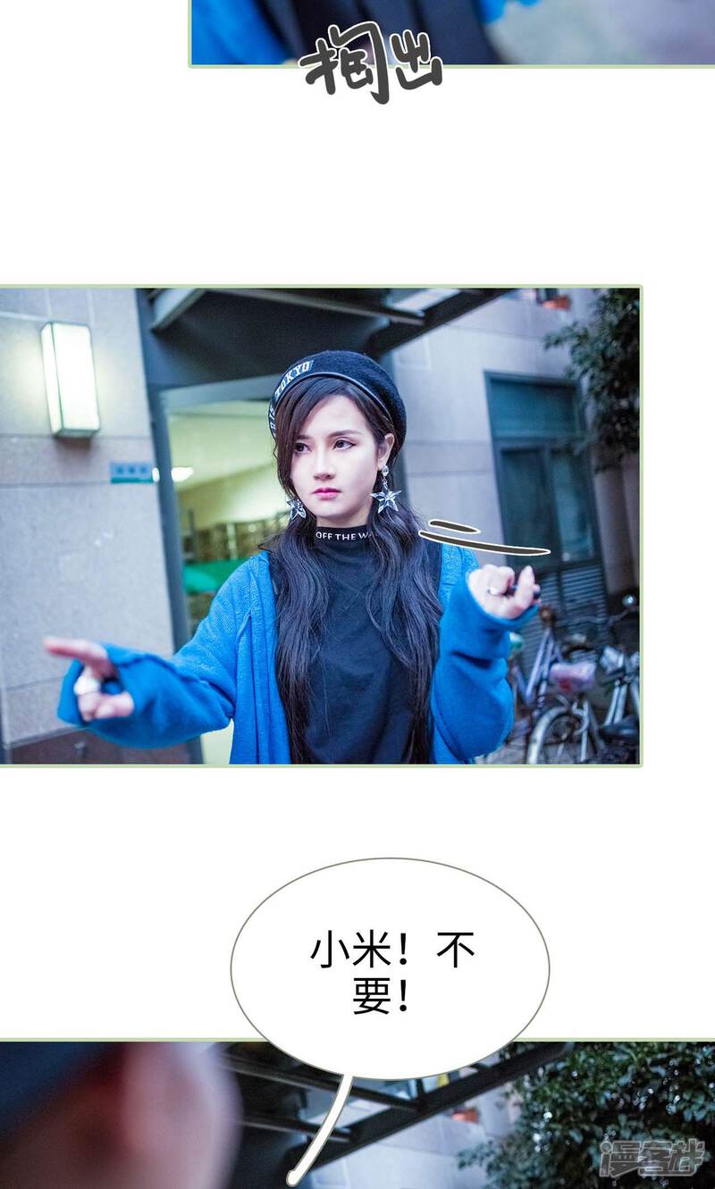 第42话-早安继承者-剧能玩（第8张）
