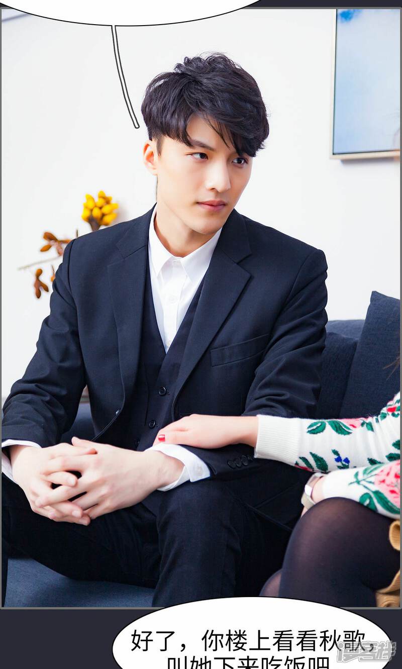 第9话-一宠成瘾：闪婚老公强制爱-剧能玩（第12张）