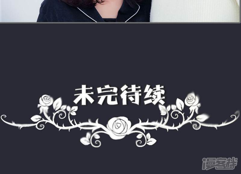 第9话-一宠成瘾：闪婚老公强制爱-剧能玩（第24张）