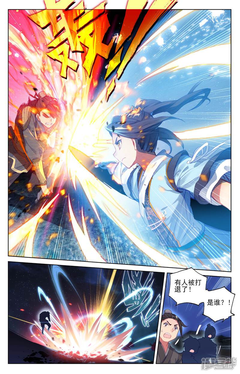 【元尊】漫画-（第50话 一招立威（上））章节漫画下拉式图片-第9张图片