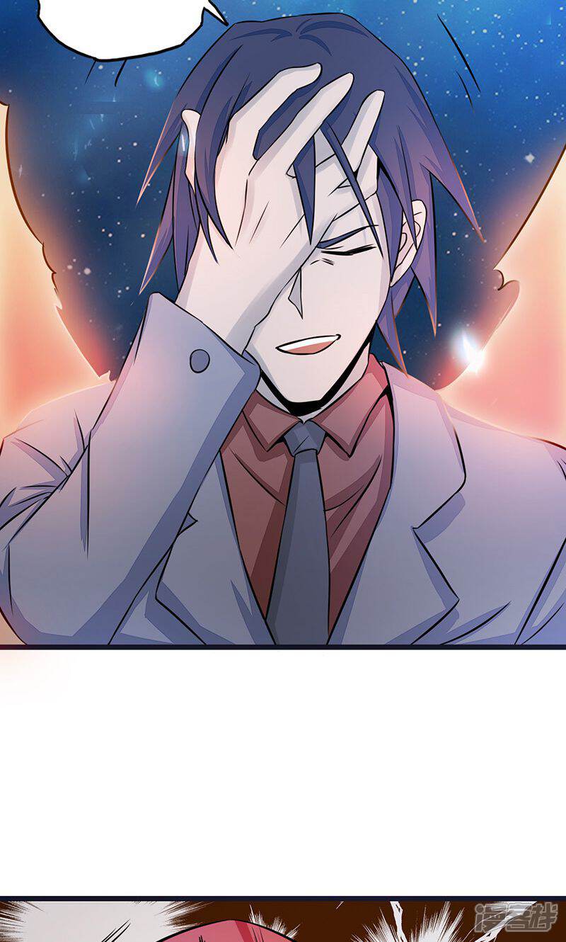 地府我开的漫画 第69话 恶人 - 漫客栈